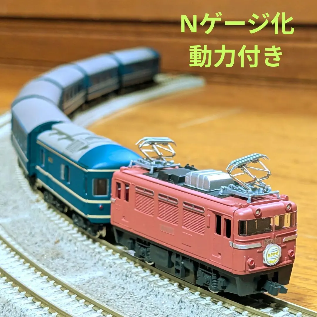 2026年最新】Bトレイン 20系の人気アイテム - メルカリ