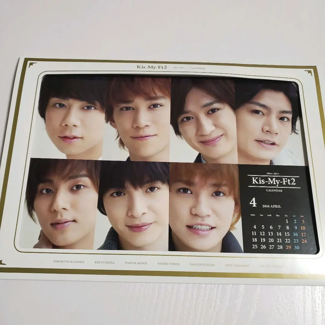 2026年最新】キスマイカレンダーの人気アイテム - メルカリ