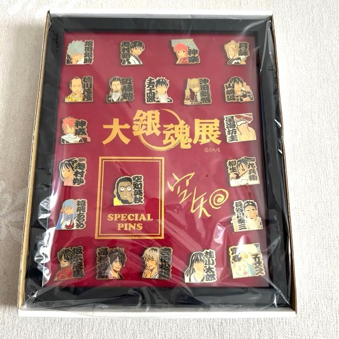 2026年最新】空知 サインの人気アイテム - メルカリ