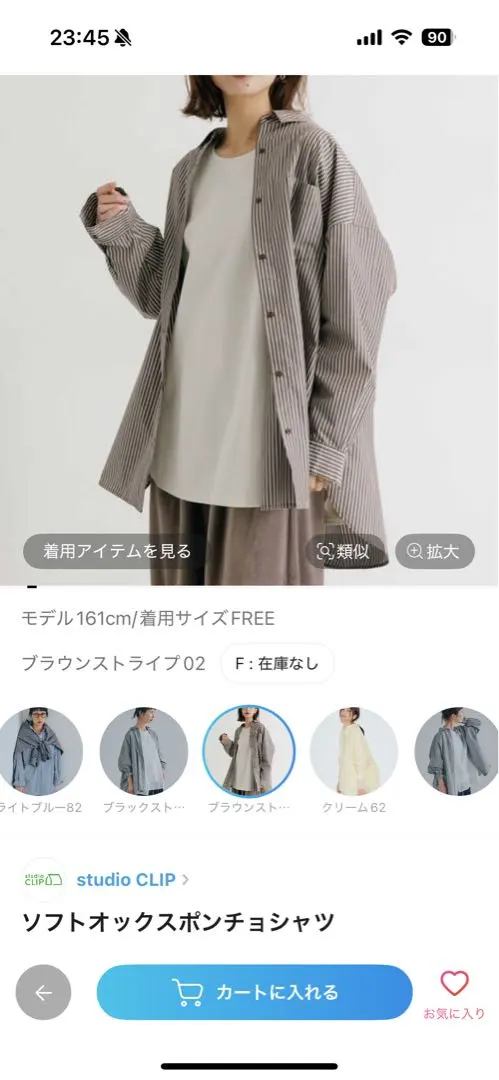 2026年最新】ox poncho シャツの人気アイテム - メルカリ