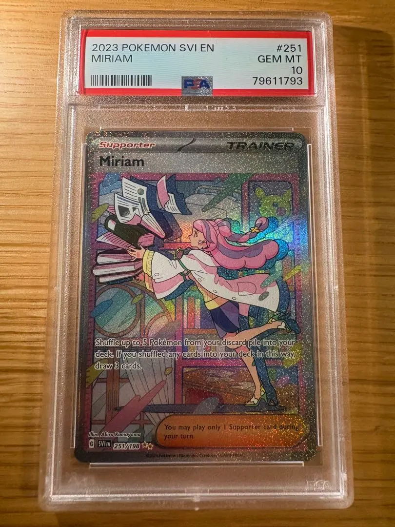 2026年最新】ミモザ sar 英語版の人気アイテム - メルカリ