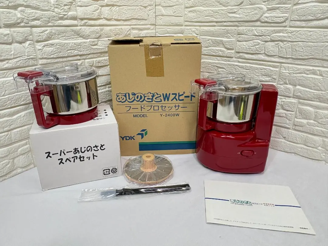 2026年最新】あじのさと y－2400wの人気アイテム - メルカリ