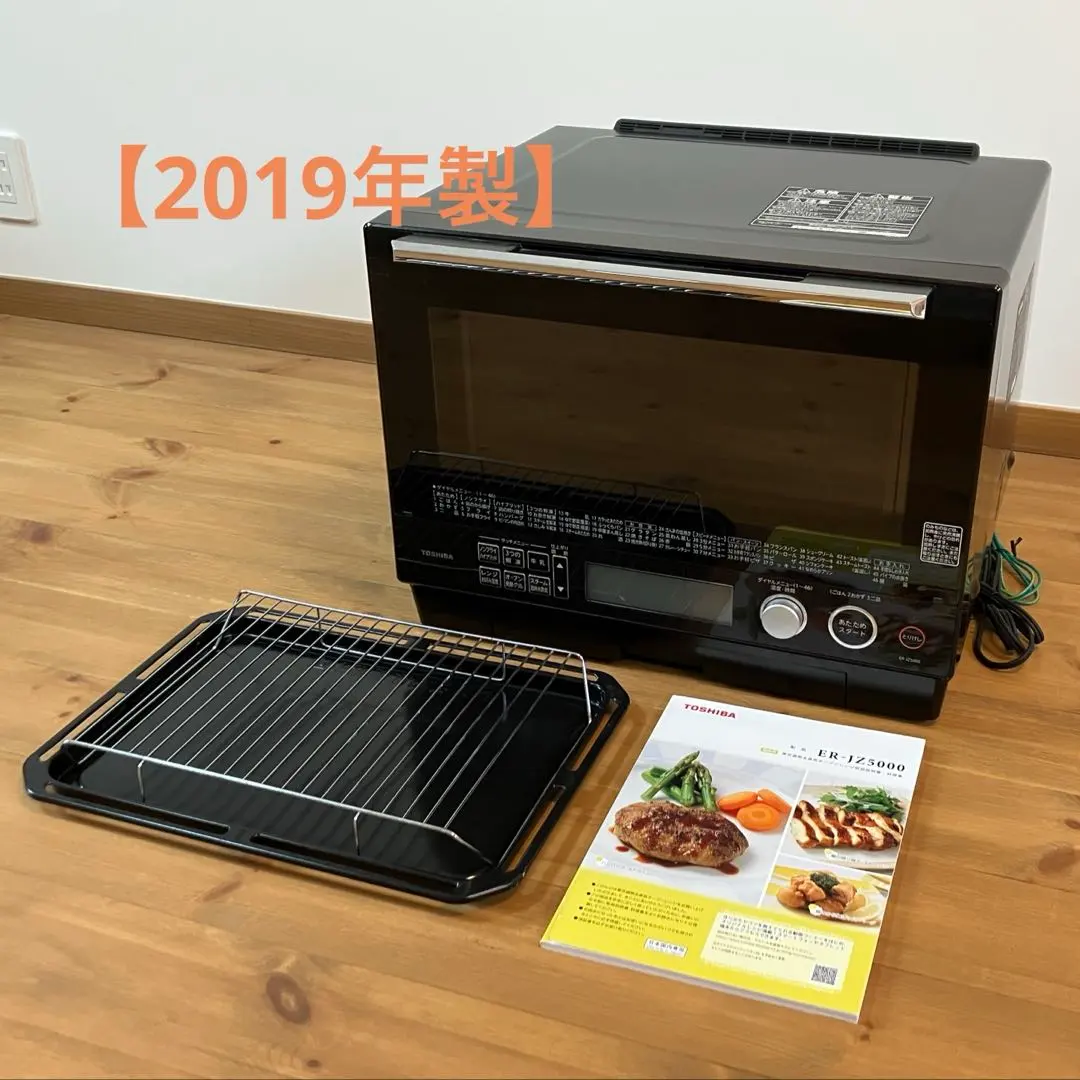 2026年最新】東芝 オーブン レンジ er jz4000の人気アイテム - メルカリ