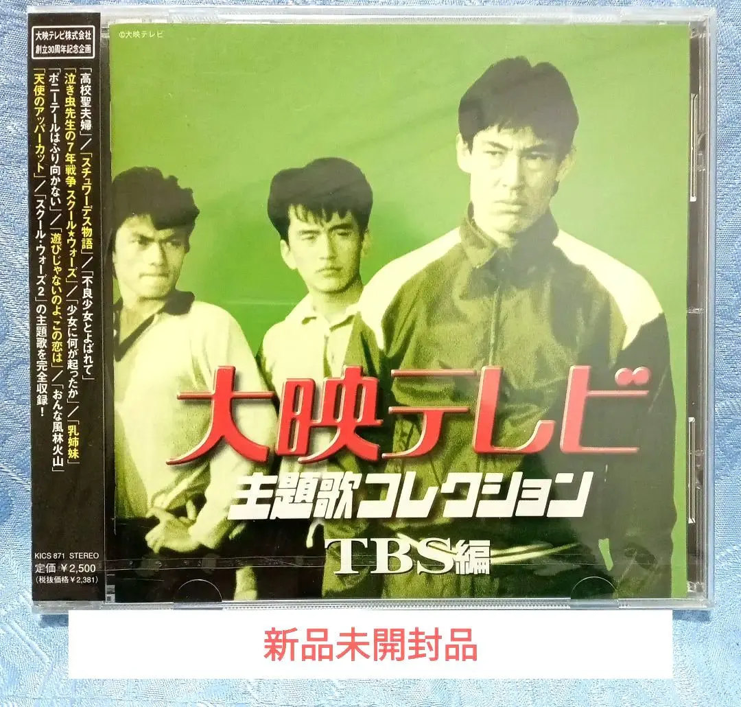 2026年最新】ポニーテールはふり向かないの人気アイテム - メルカリ