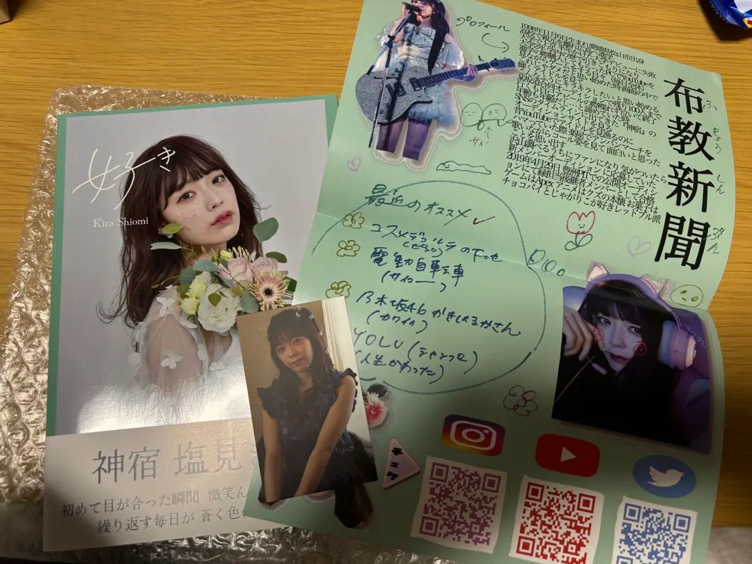 塩見きら スモック サインチェキ