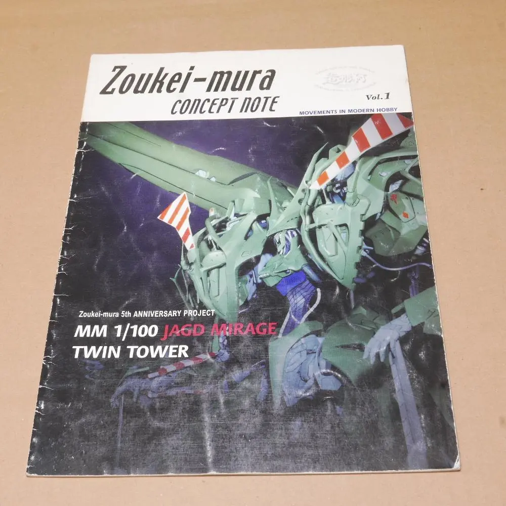 2026年最新】ヤクトミラージュの人気アイテム - メルカリ