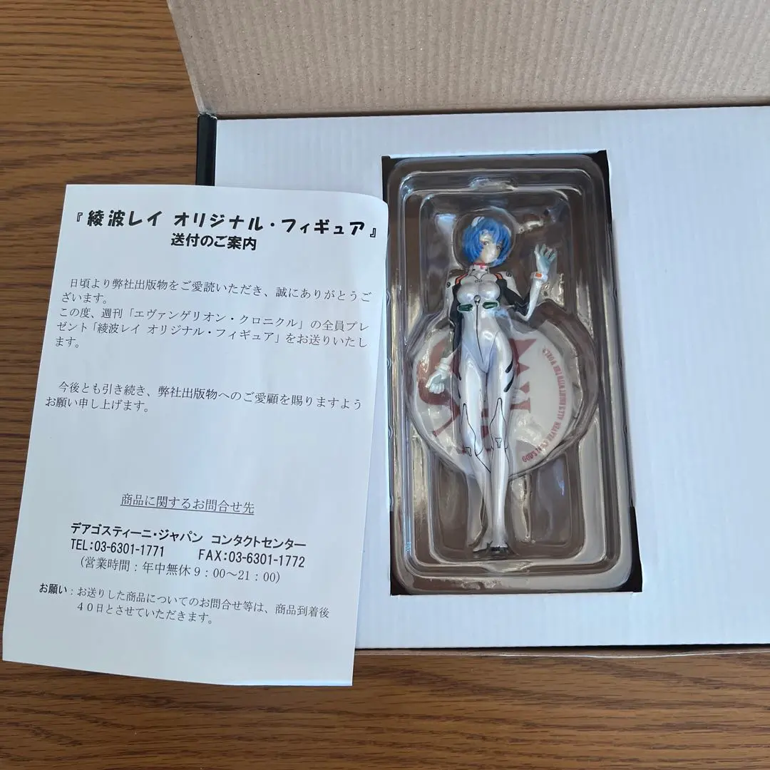 2026年最新】デアゴスティーニ 綾波レイの人気アイテム - メルカリ