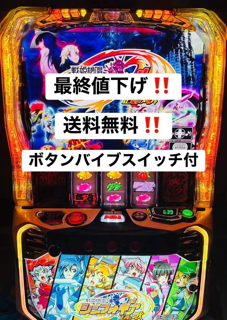2026年最新】戦姫絶唱シンフォギア正義の歌の人気アイテム - メルカリ