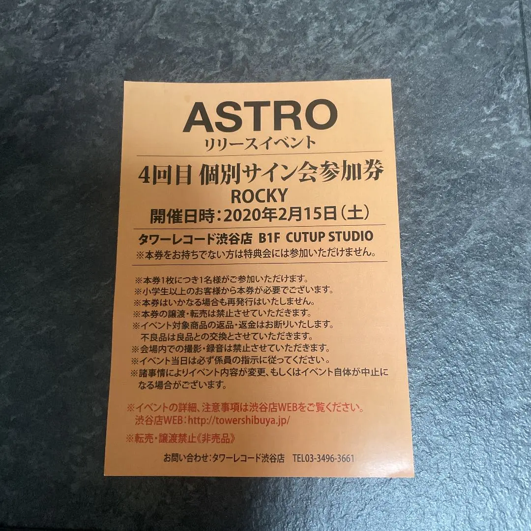 2026年最新】astro ラキ サインの人気アイテム - メルカリ
