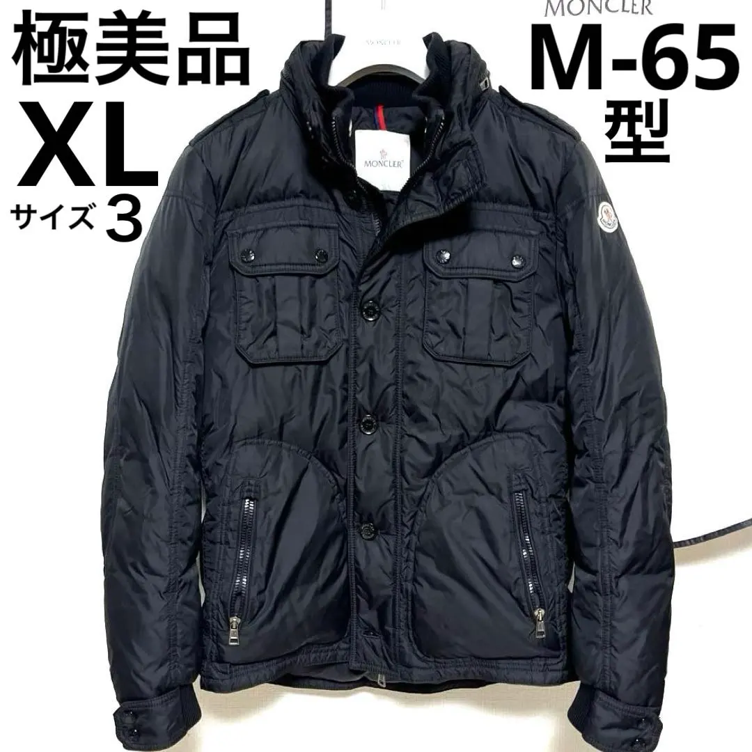2026年最新】モンクレールm65の人気アイテム - メルカリ
