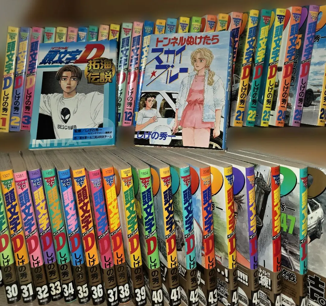 2026年最新】頭文字d 全巻 新装版の人気アイテム - メルカリ