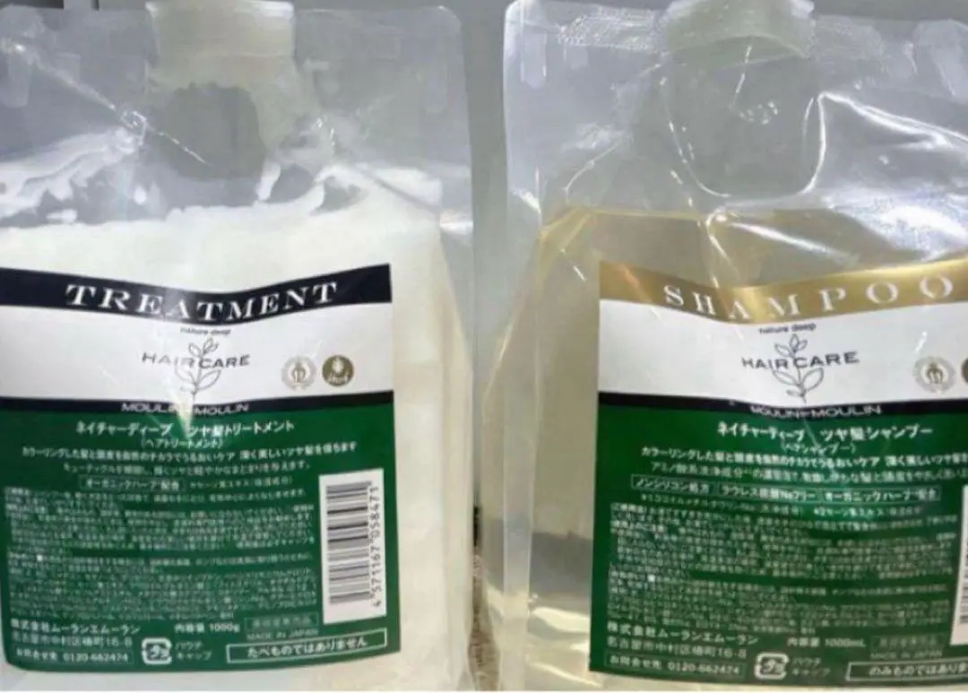 2026年最新】ネイチャーディープ シャンプーの人気アイテム - メルカリ