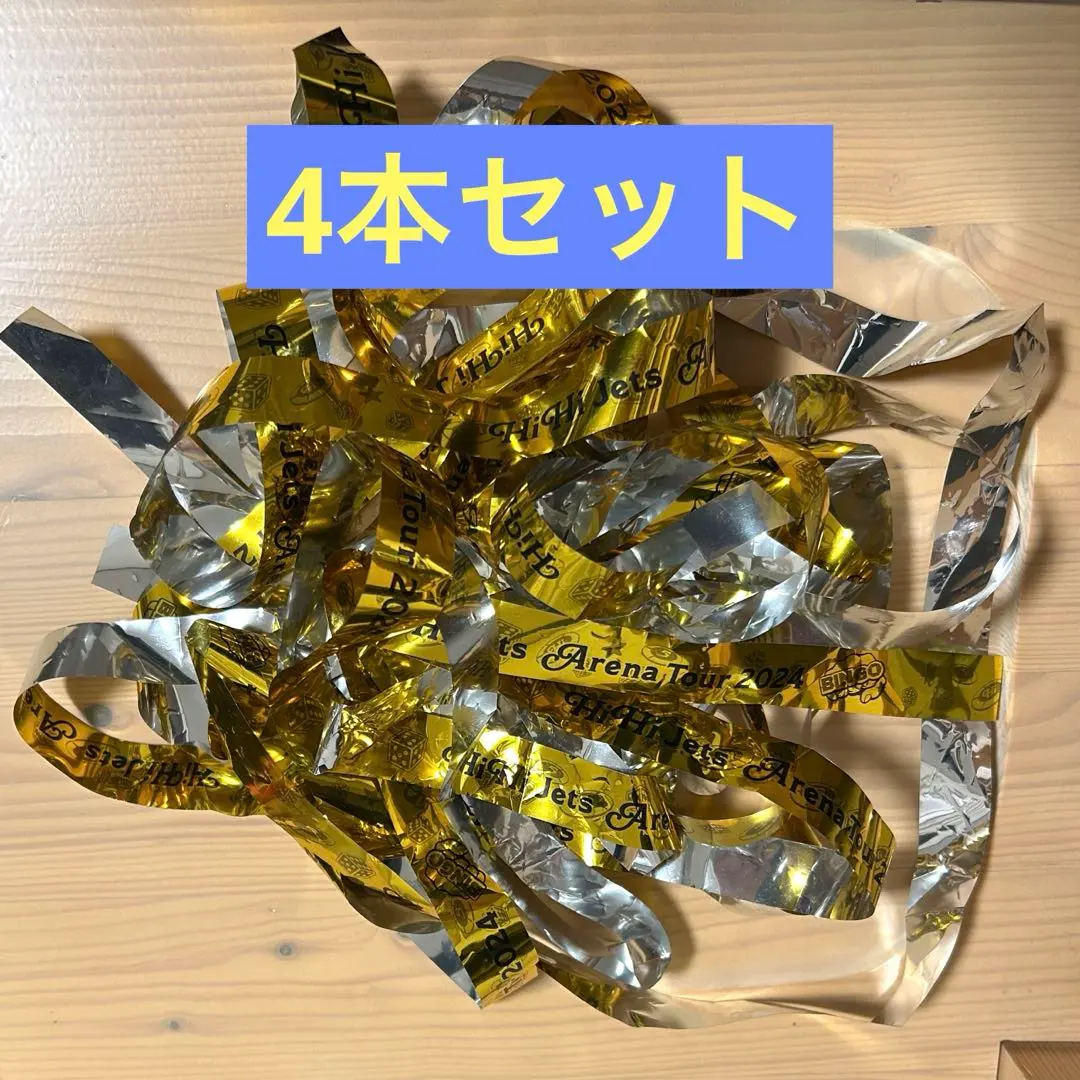 2026年最新】hihi jets 銀テの人気アイテム - メルカリ