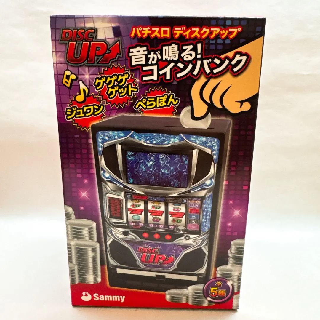 2026年最新】筐体 貯金箱の人気アイテム - メルカリ