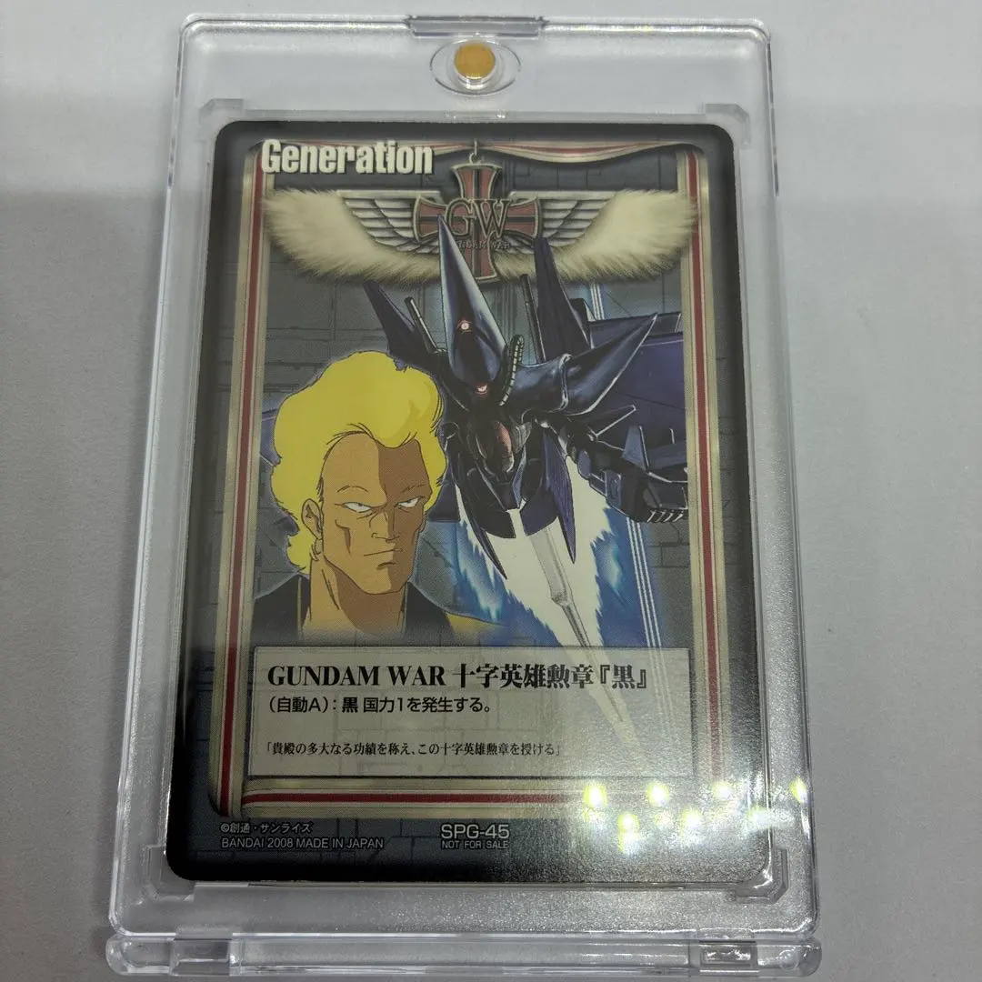 2026年最新】十字英雄勲章の人気アイテム - メルカリ