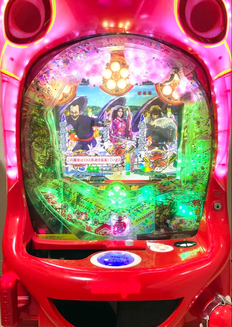 2026年最新】花の慶次 実機の人気アイテム - メルカリ