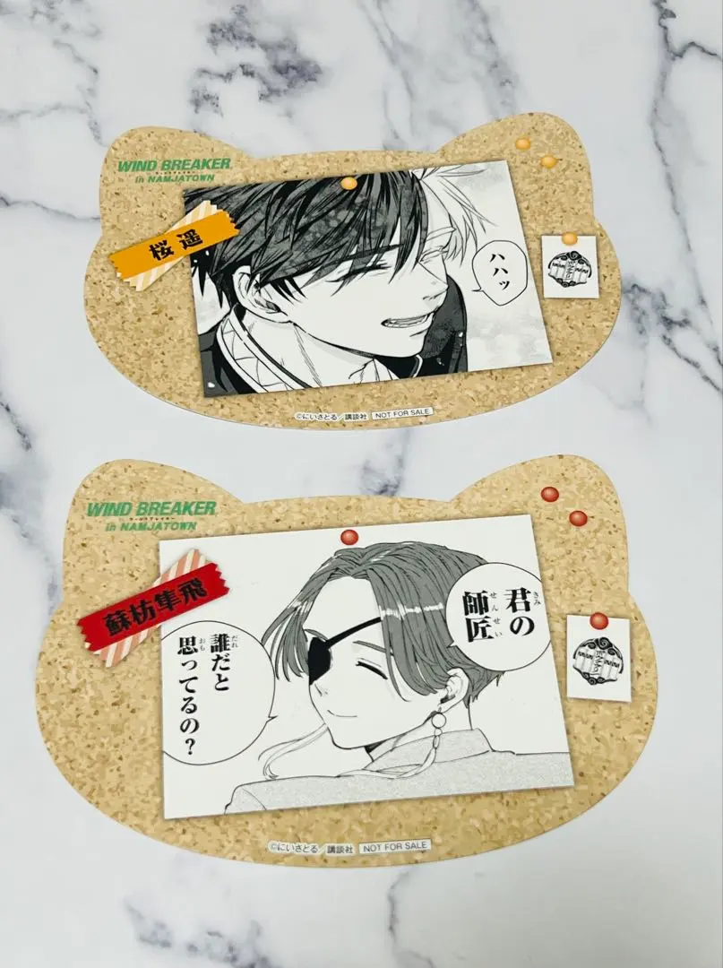 2026年最新】蘇枋隼飛 缶バッジ ナンジャタウンの人気アイテム - メルカリ