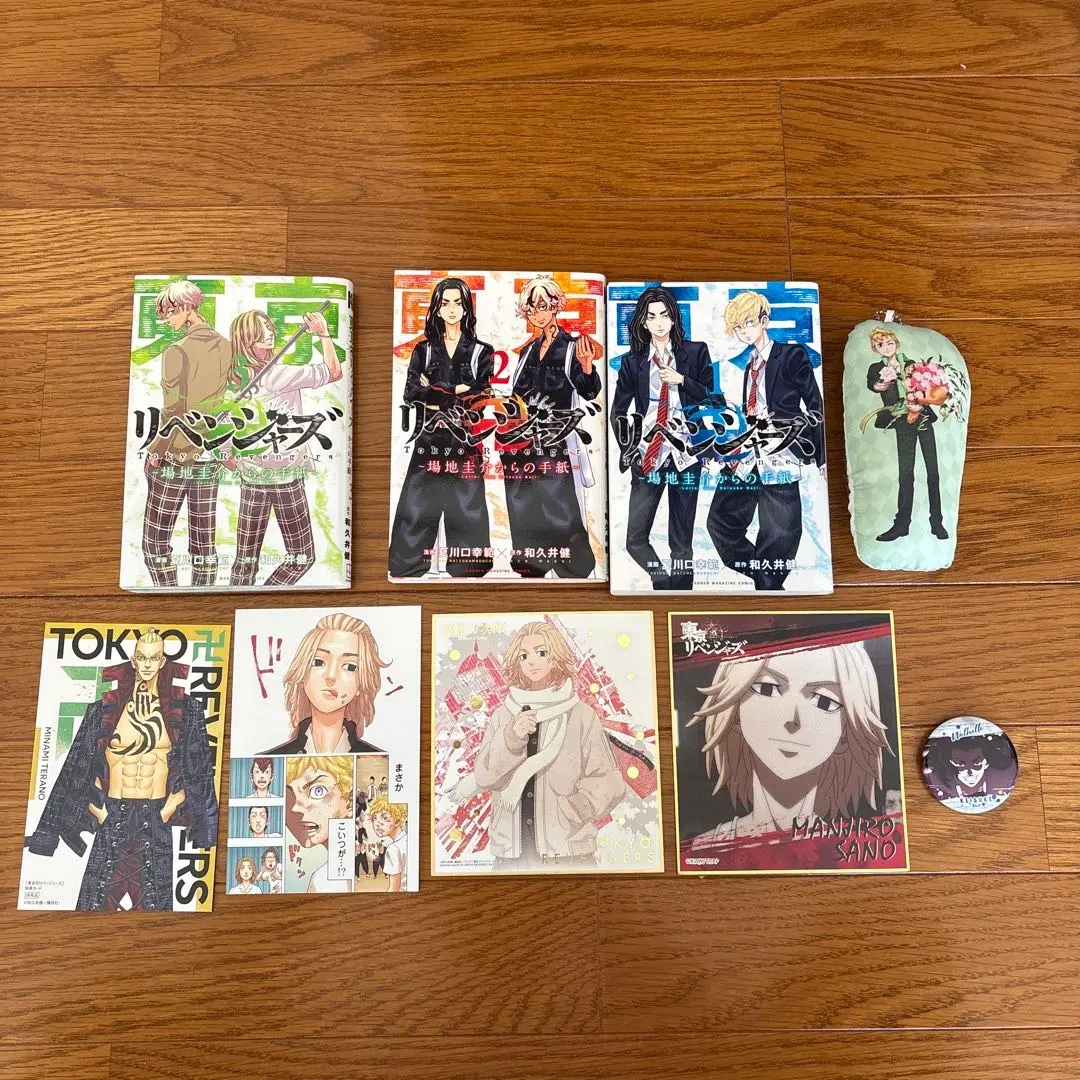 2026年最新】東京リベンジャーズ公式図録の人気アイテム - メルカリ