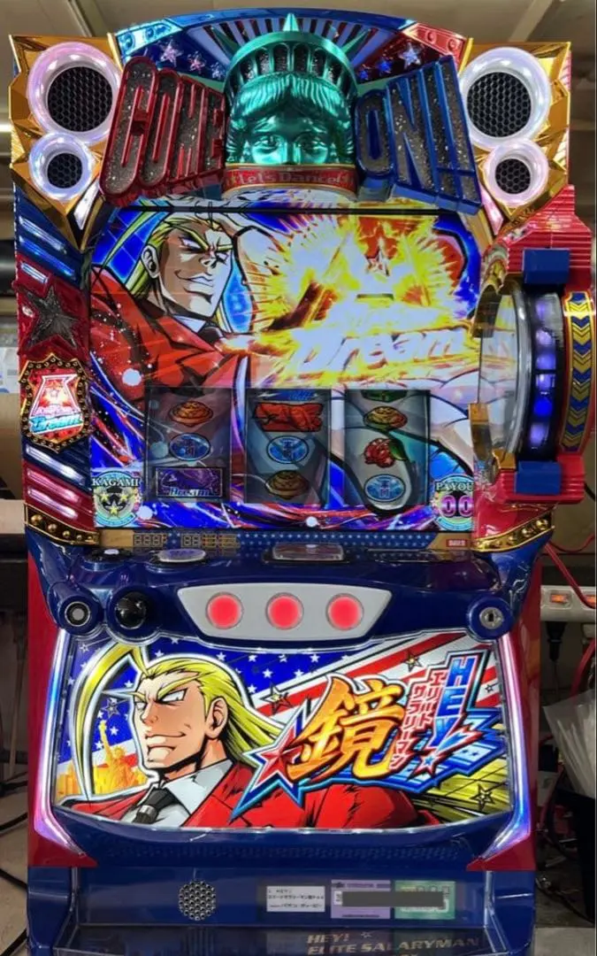 2026年最新】サラリーマン番長 実機の人気アイテム - メルカリ