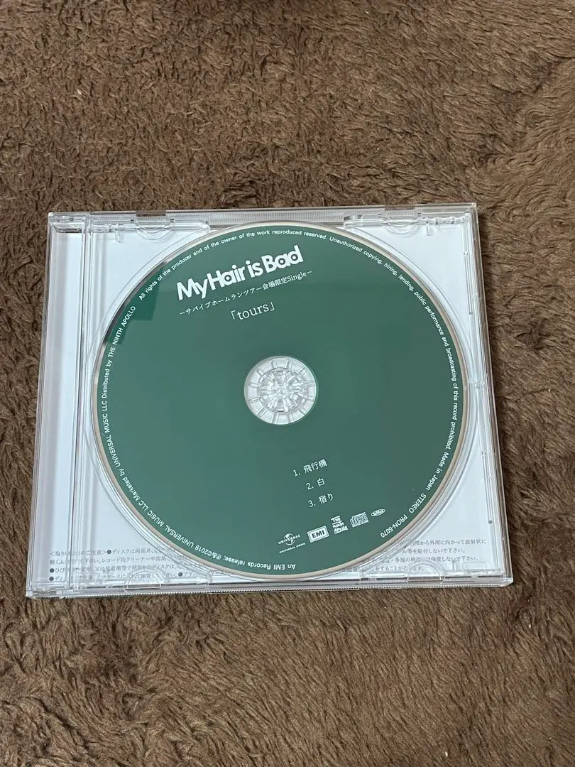 2026年最新】tours マイヘアの人気アイテム - メルカリ