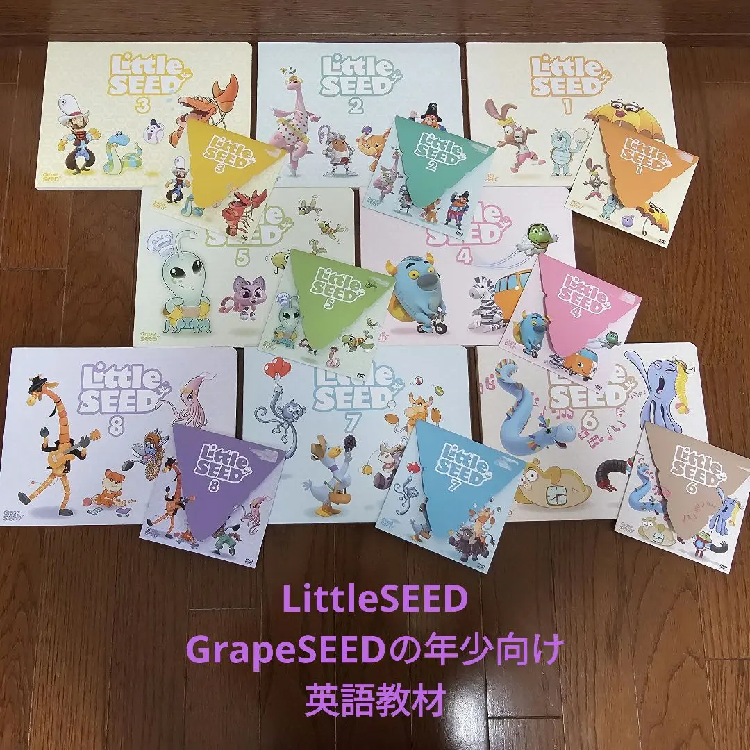 2026年最新】littleseedの人気アイテム - メルカリ