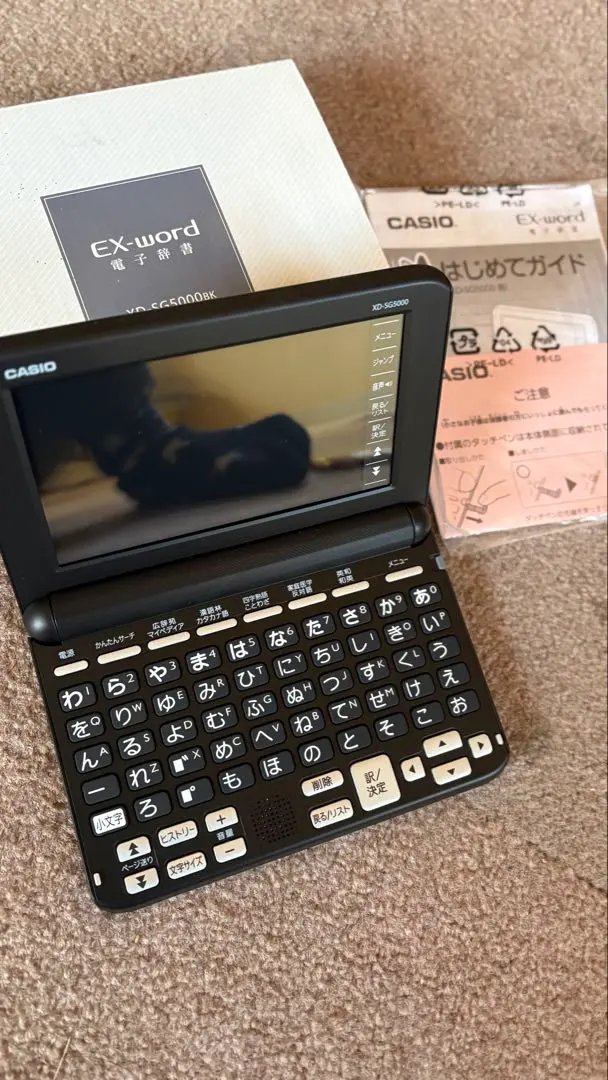 2026年最新】xd-sg5000の人気アイテム - メルカリ