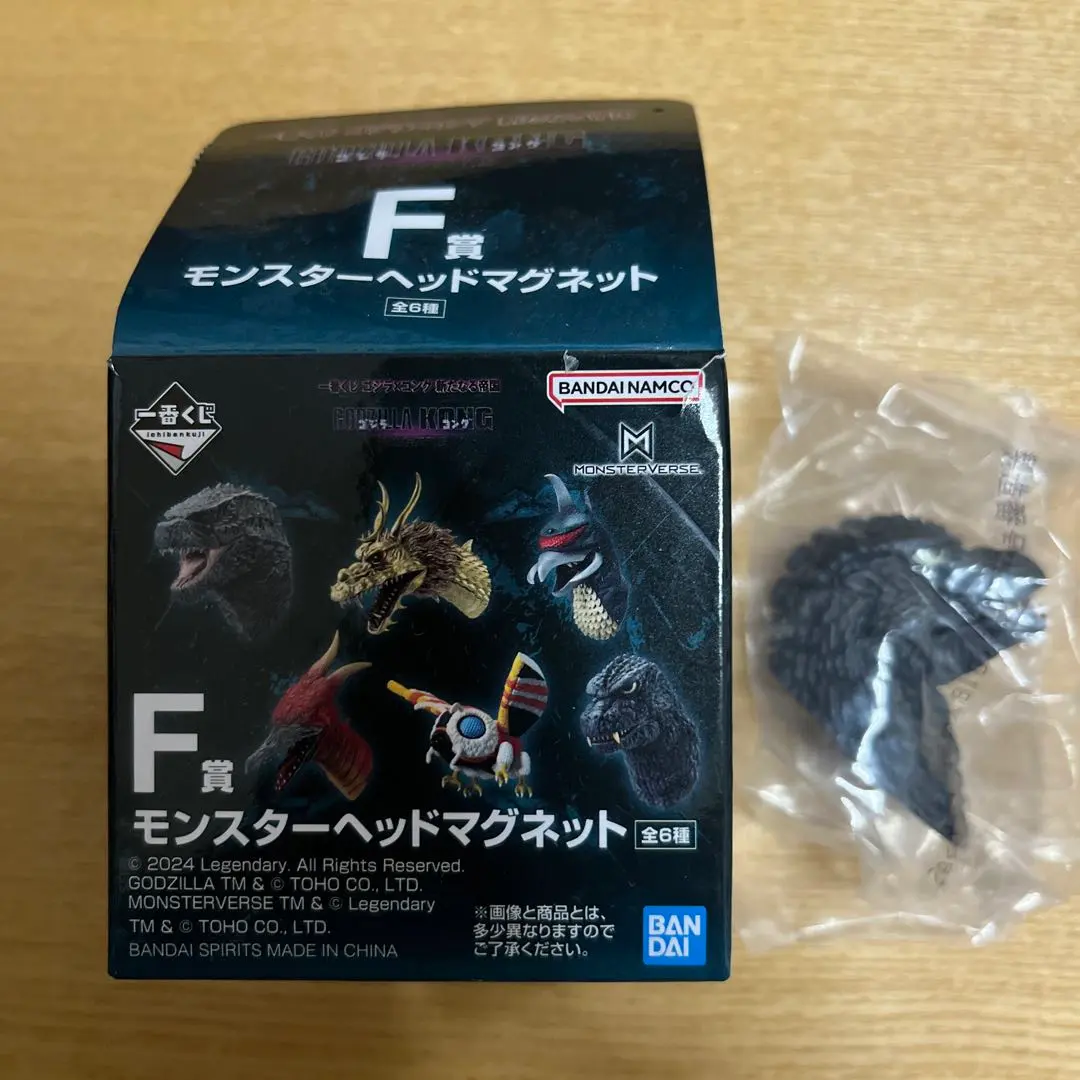 2026年最新】一番くじ GODZILLA 怪獣惑星 ?怪獣王は進化する? A賞