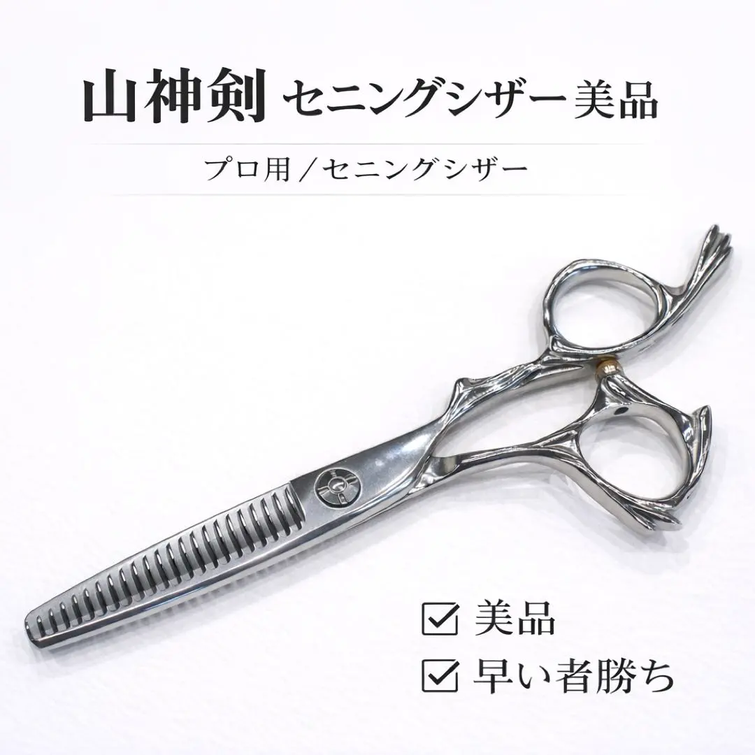 2026年最新】山神剣の人気アイテム - メルカリ