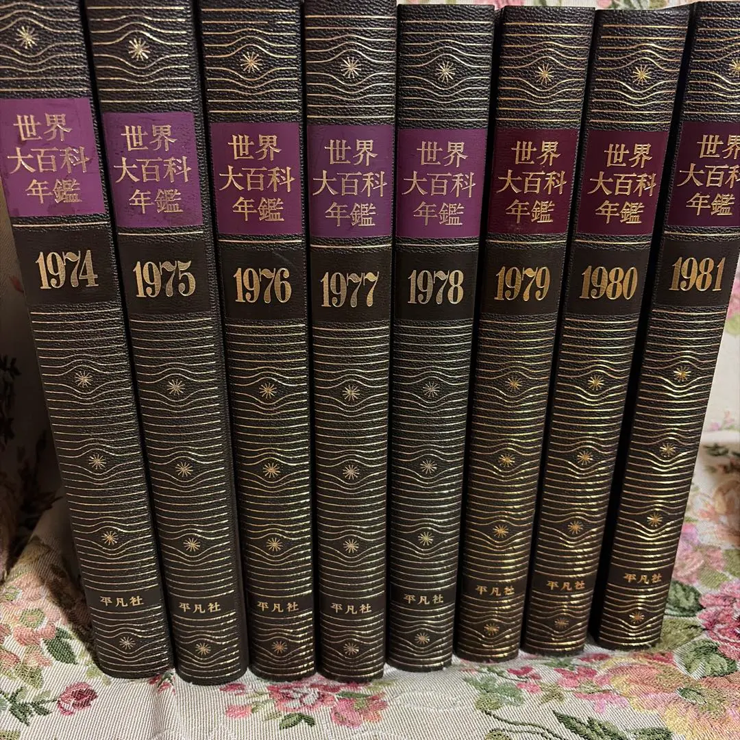 2026年最新】平凡社 世界大百科事典 全24巻の人気アイテム - メルカリ