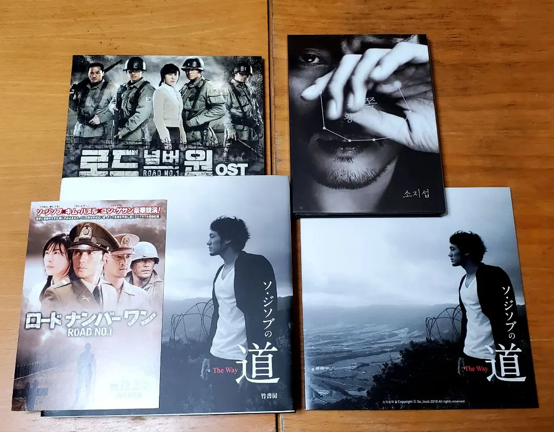 2026年最新】ソジソブ写真集の人気アイテム - メルカリ