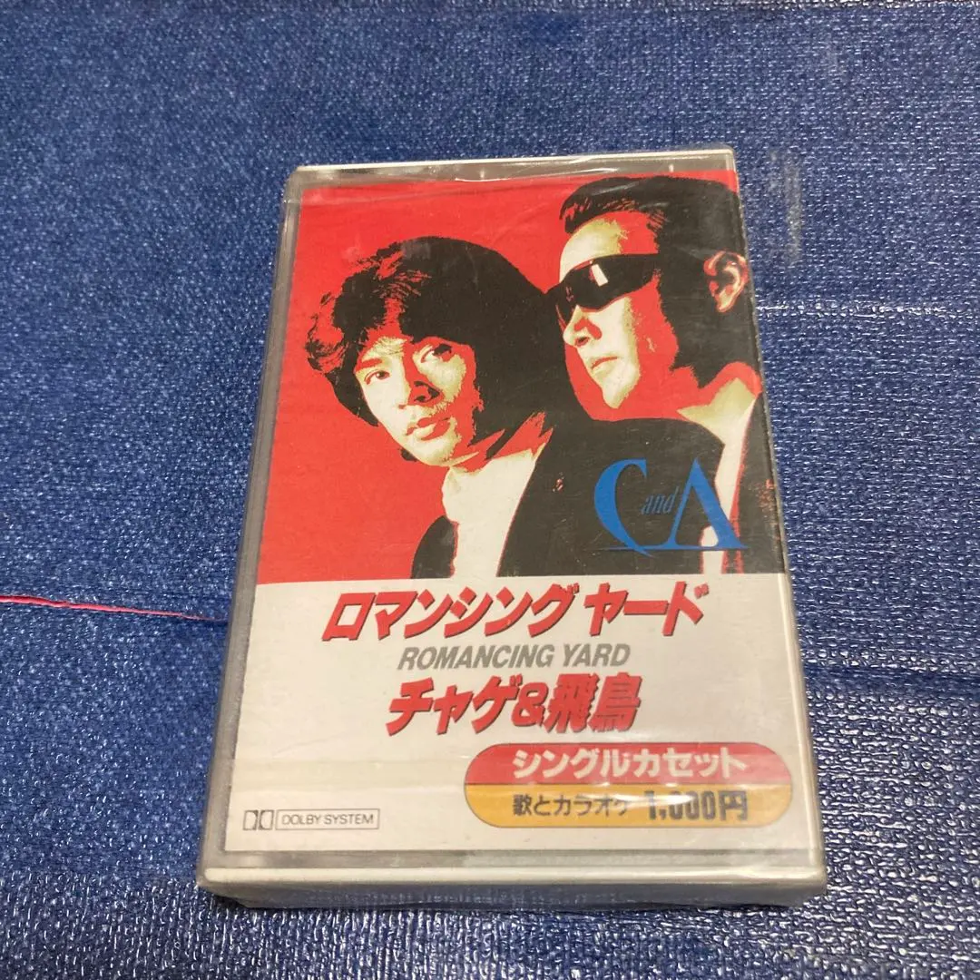 2026年最新】chage aska カセットテープの人気アイテム - メルカリ