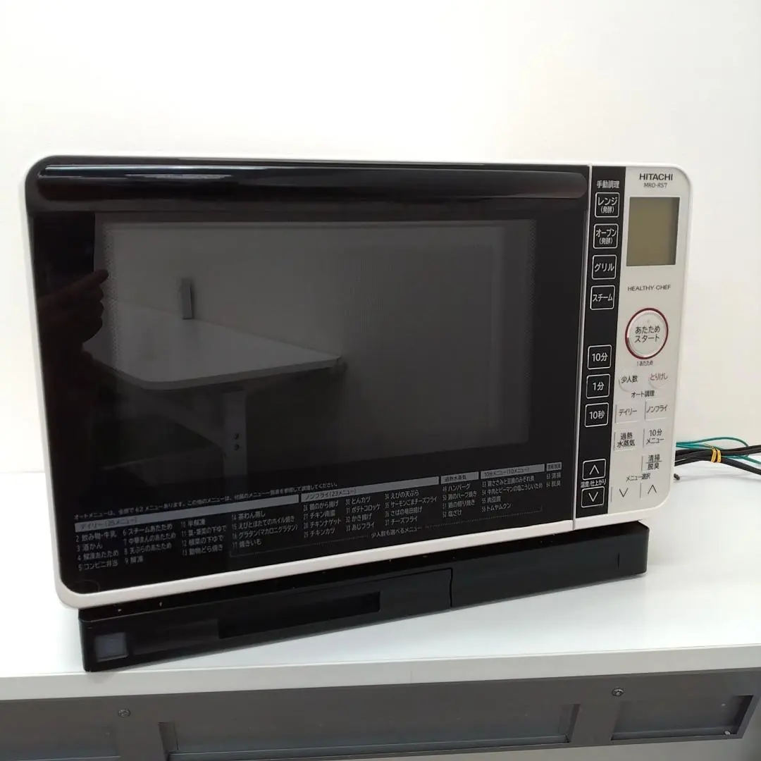 2026年最新】ヘルシーシェフ MRO-RS7の人気アイテム - メルカリ