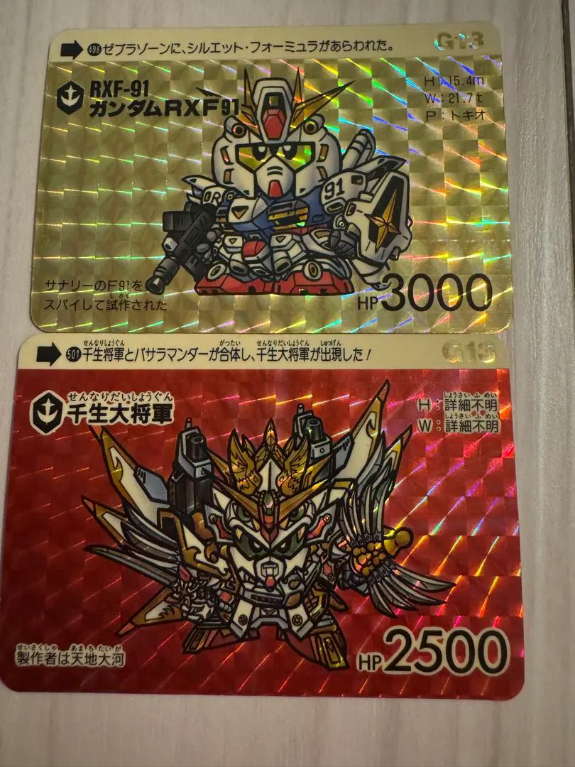 2026年最新】sdガンダム カード 千生大将軍の人気アイテム - メルカリ