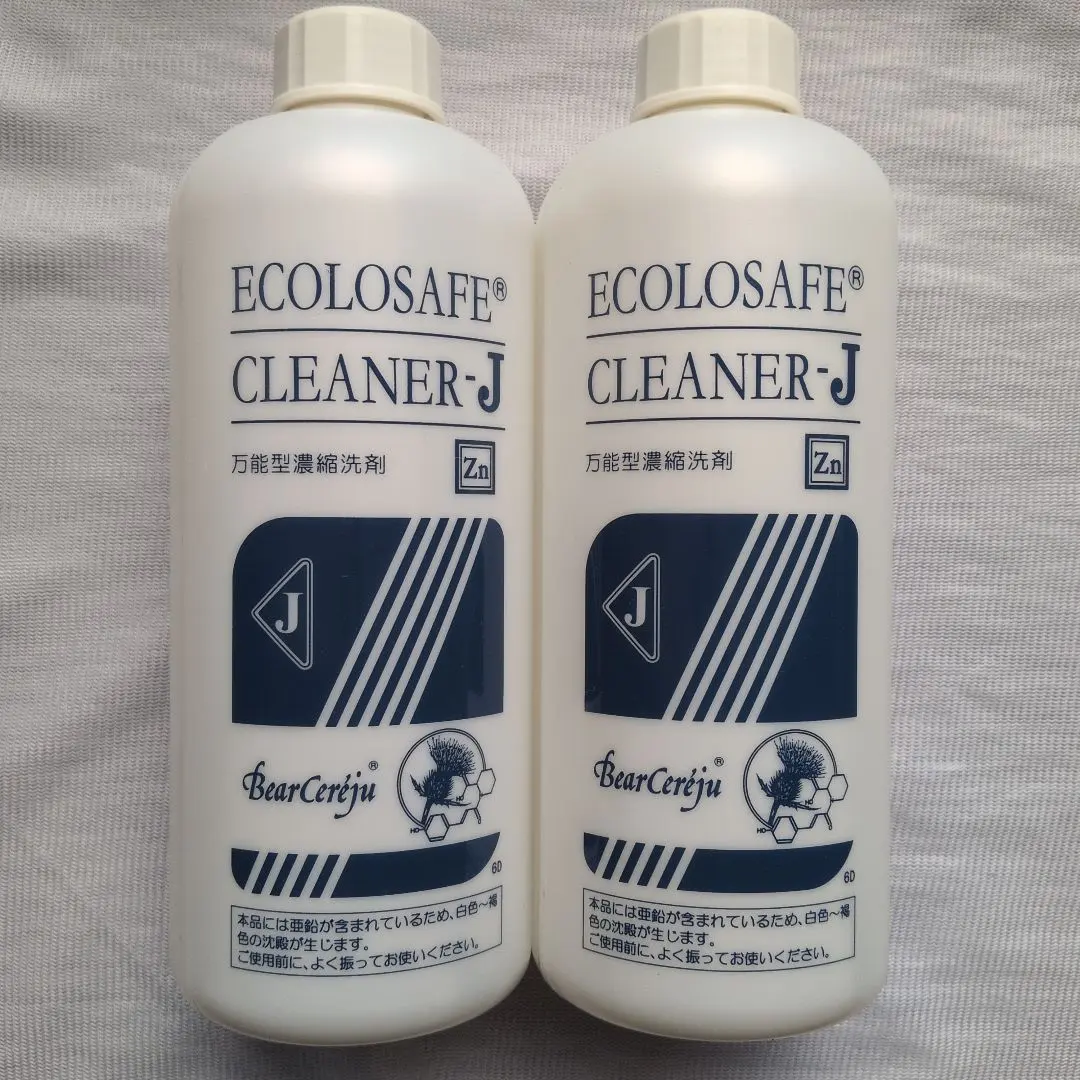 2026年最新】ベルセレージュ洗剤の人気アイテム - メルカリ