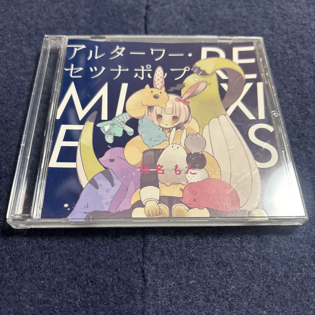 2026年最新】椎名もた ぽわぽわpの人気アイテム - メルカリ