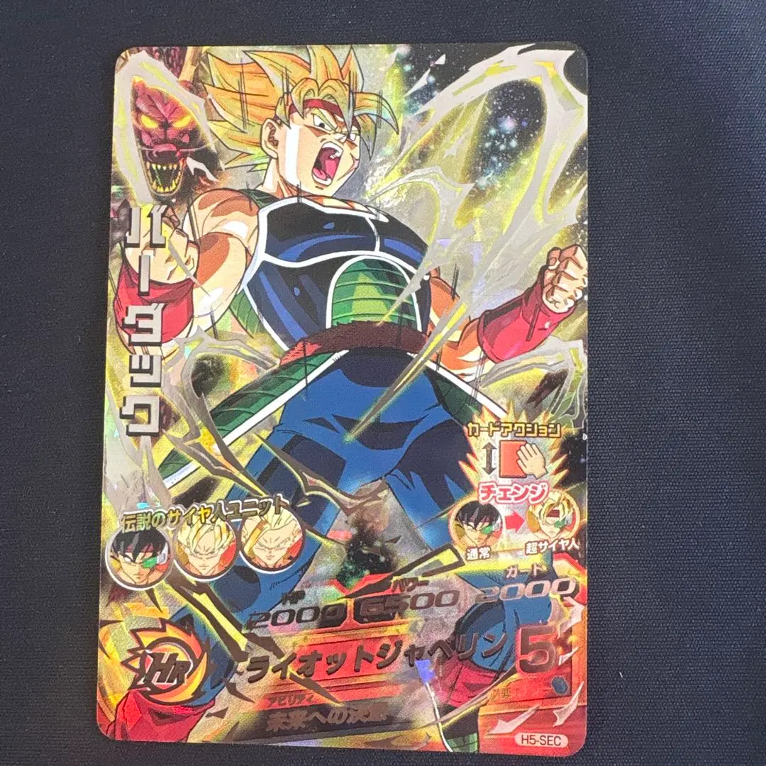 2026年最新】ドラゴンボールヒーローズ旧弾バーダックの人気アイテム