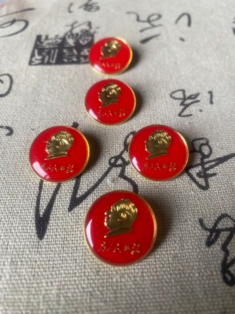 2026年最新】中国 毛沢東 バッチの人気アイテム - メルカリ