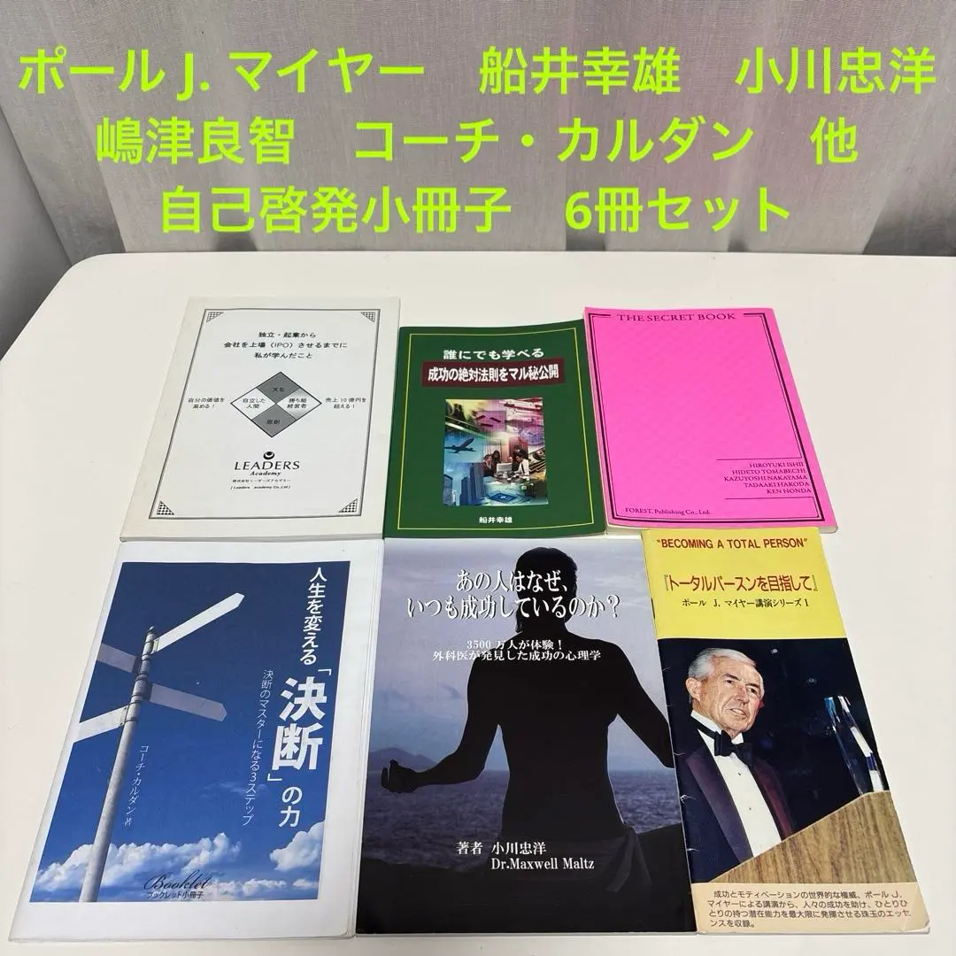 2026年最新】マイヤー ポールの人気アイテム - メルカリ