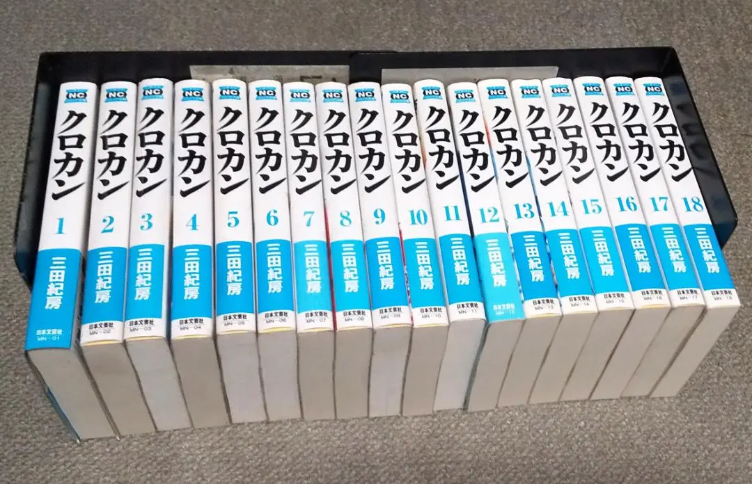 2026年最新】クロカン 漫画の人気アイテム - メルカリ