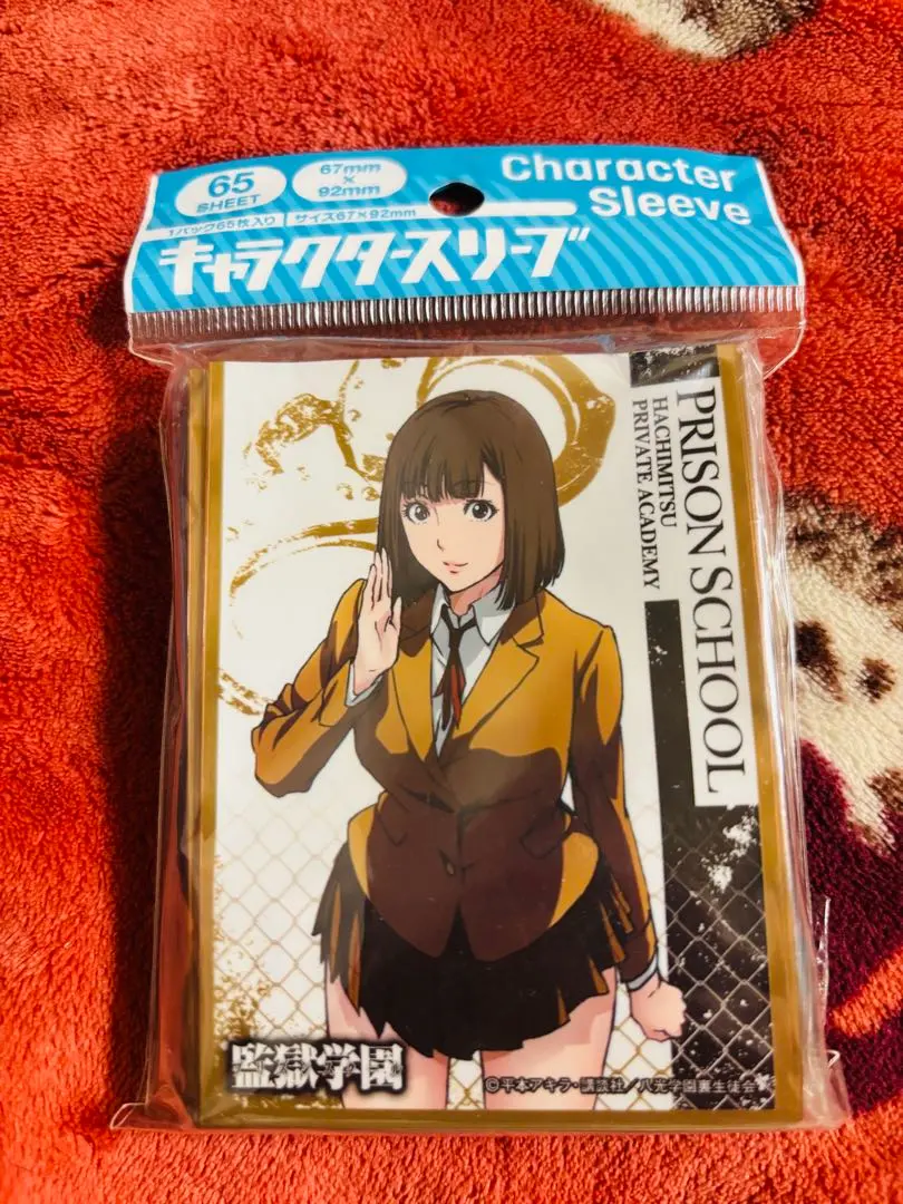 2026年最新】監獄学園 カードの人気アイテム - メルカリ