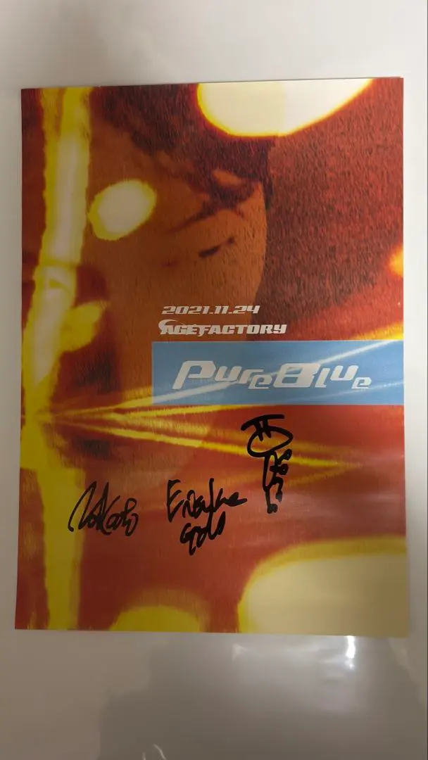 2026年最新】AGE factory ポスターの人気アイテム - メルカリ