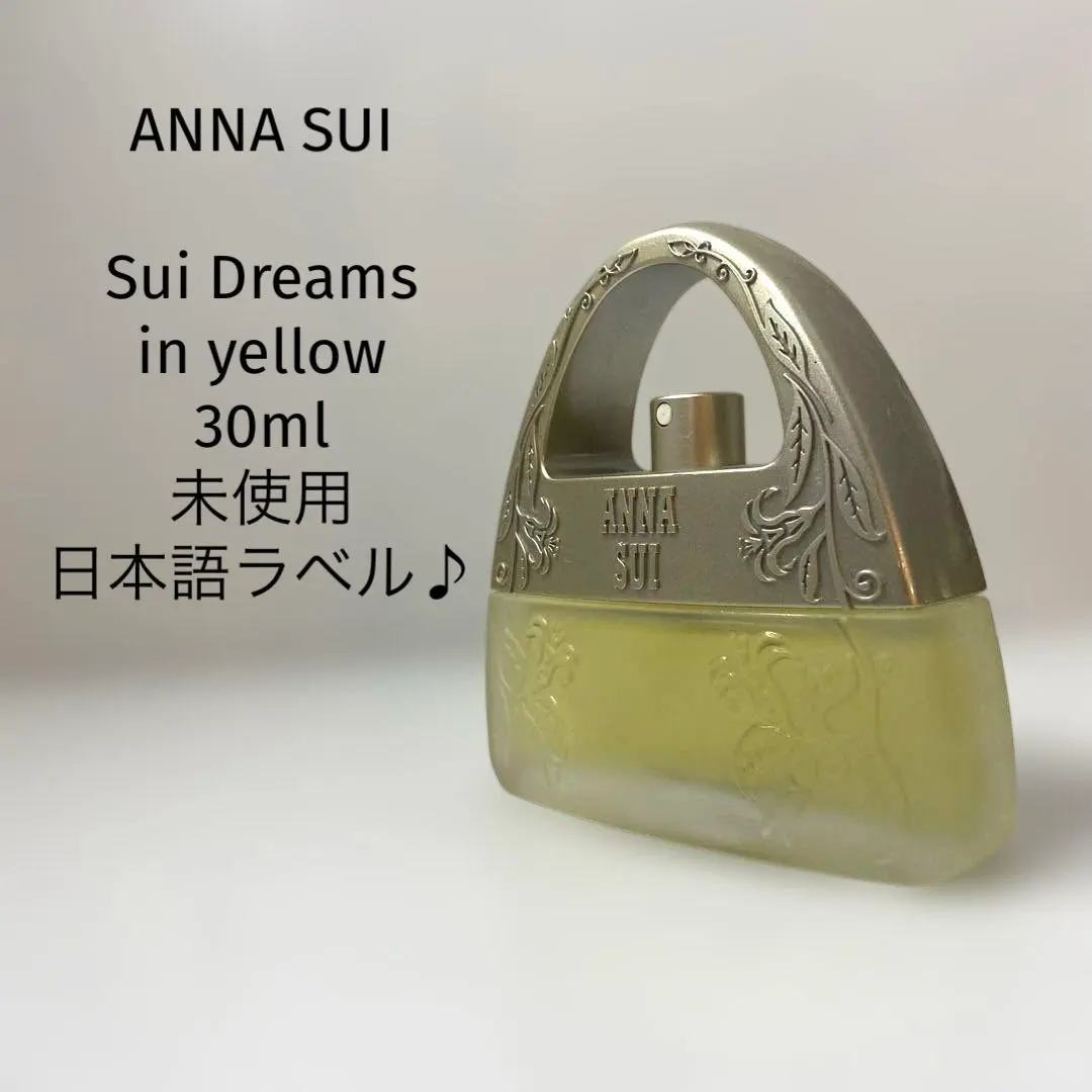 2026年最新】アナスイ スイドリーム イエローの人気アイテム - メルカリ