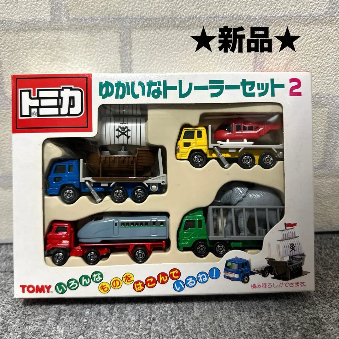 2026年最新】トミカ ゆかいなの人気アイテム - メルカリ