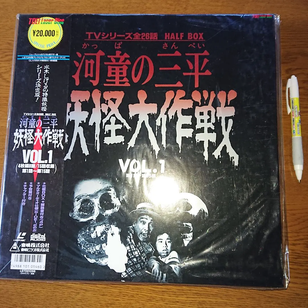 2026年最新】河童の三平 dvdの人気アイテム - メルカリ