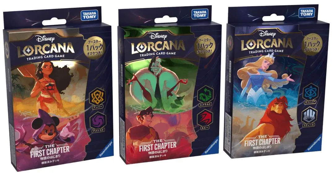 2026年最新】ロルカナ デッキ ルビーアメジストの人気アイテム - メルカリ