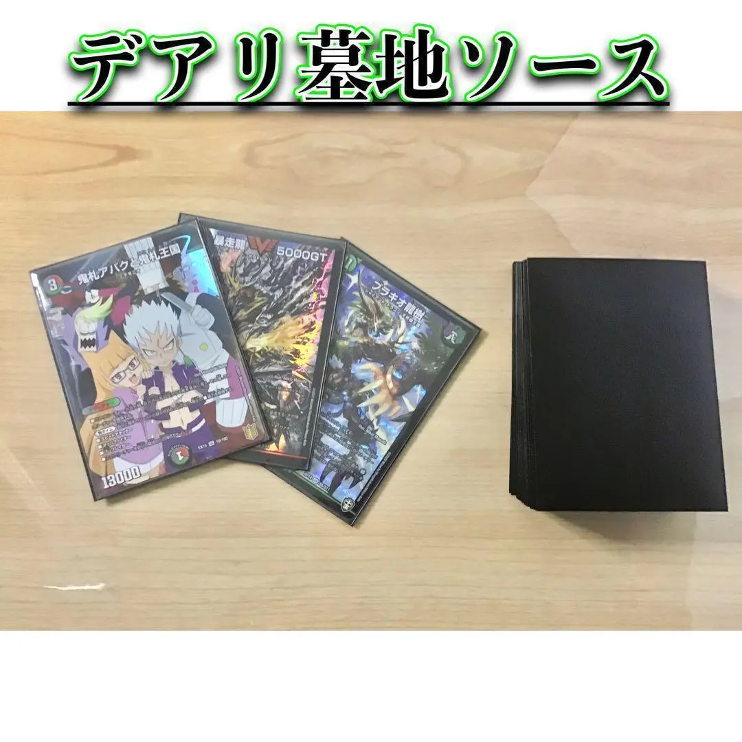 2026年最新】墓地ソース デアリの人気アイテム - メルカリ