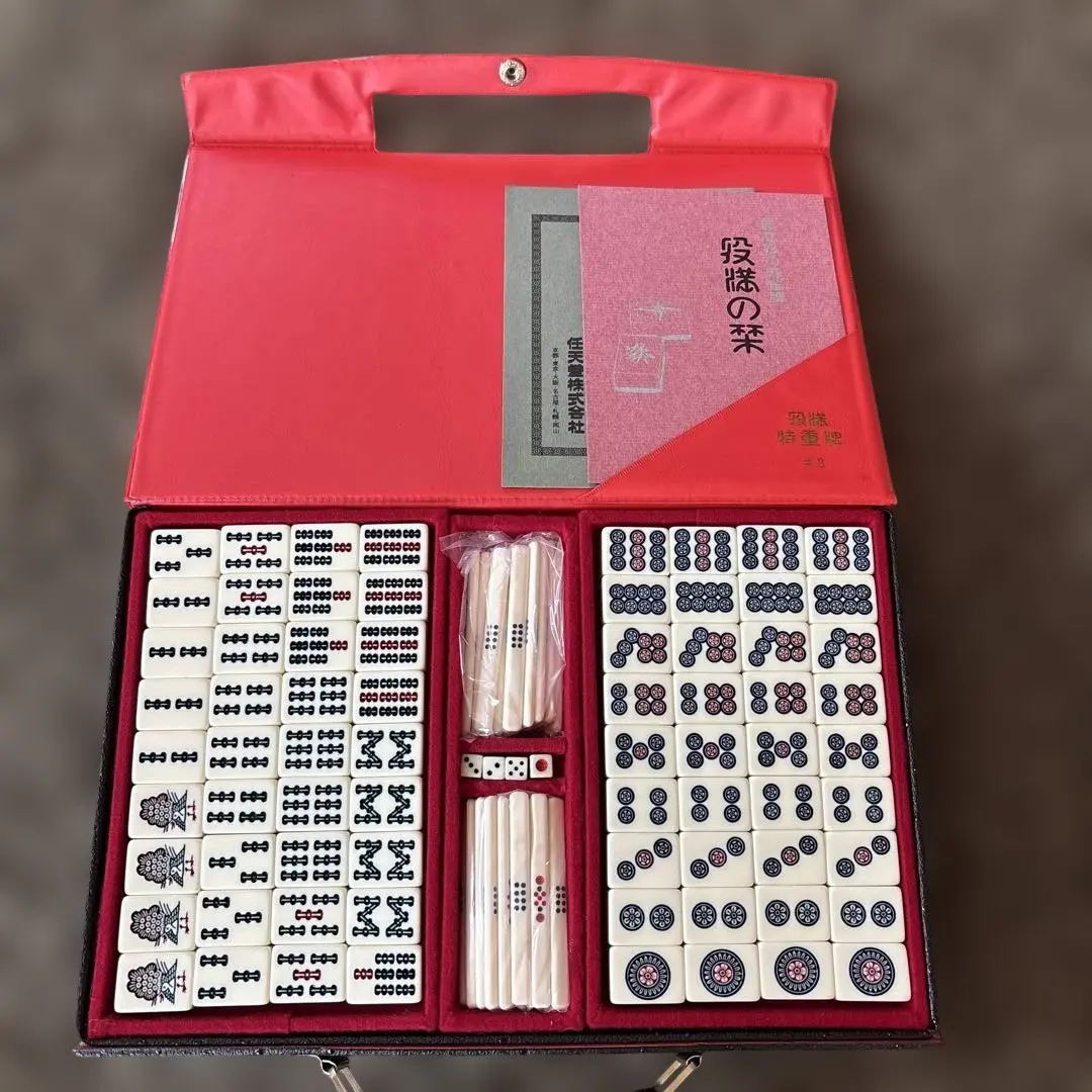 2026年最新】役満 任天堂 特重の人気アイテム - メルカリ