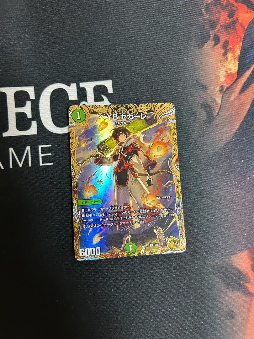 2026年最新】ベイビーセガーレ 金の人気アイテム - メルカリ