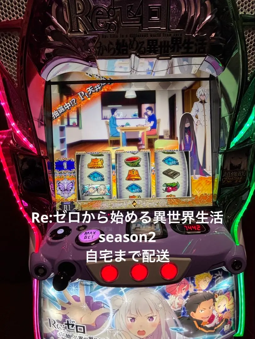2026年最新】スマスロ リゼロ2の人気アイテム - メルカリ