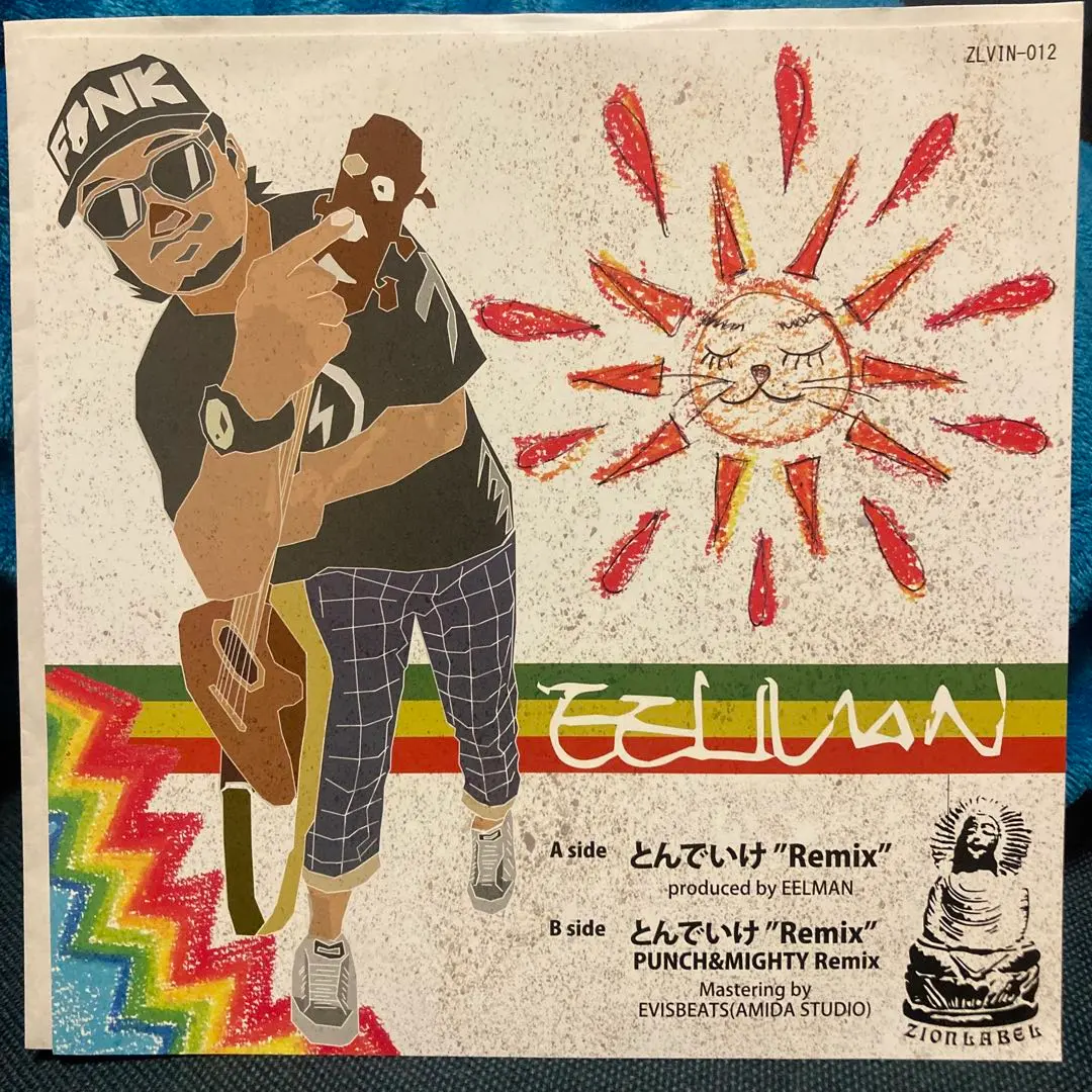 2026年最新】AMIDA EVISBEATSの人気アイテム - メルカリ